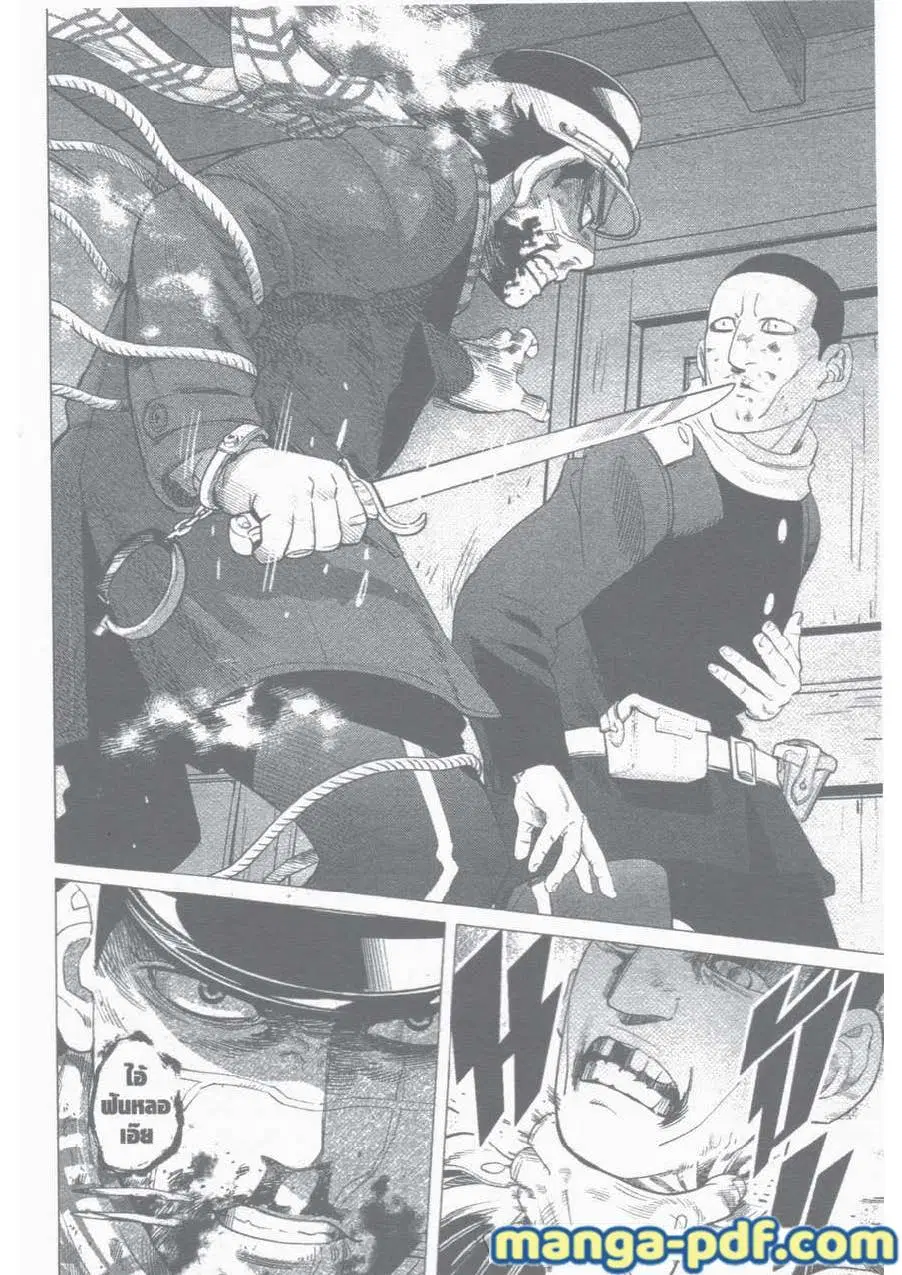 Golden Kamuy ตอนที่ 18 หน้า 14