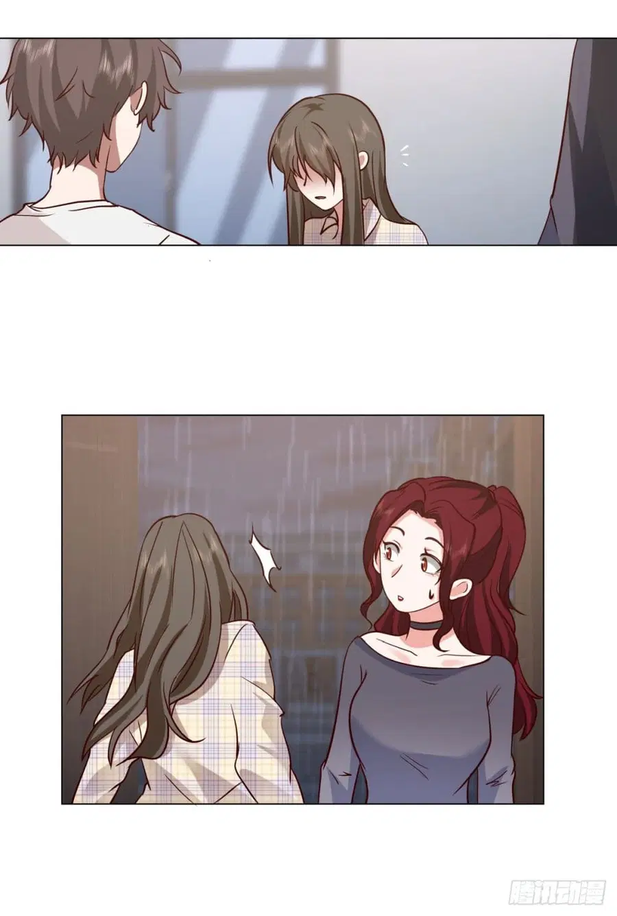 I Really Don’t Want to be Reborn ตอนที่ 83 หน้า 26
