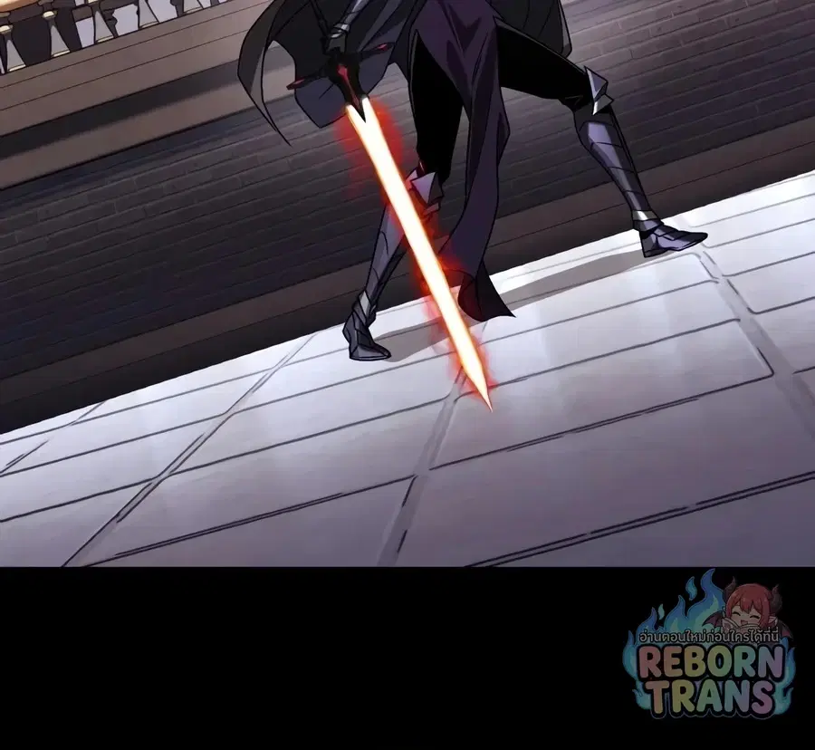 The Lazy Lord Masters the Sword ตอนที่ 152 หน้า 73