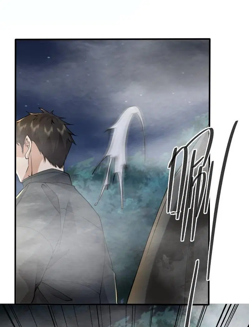 The First Order ตอนที่ 367 หน้า 20