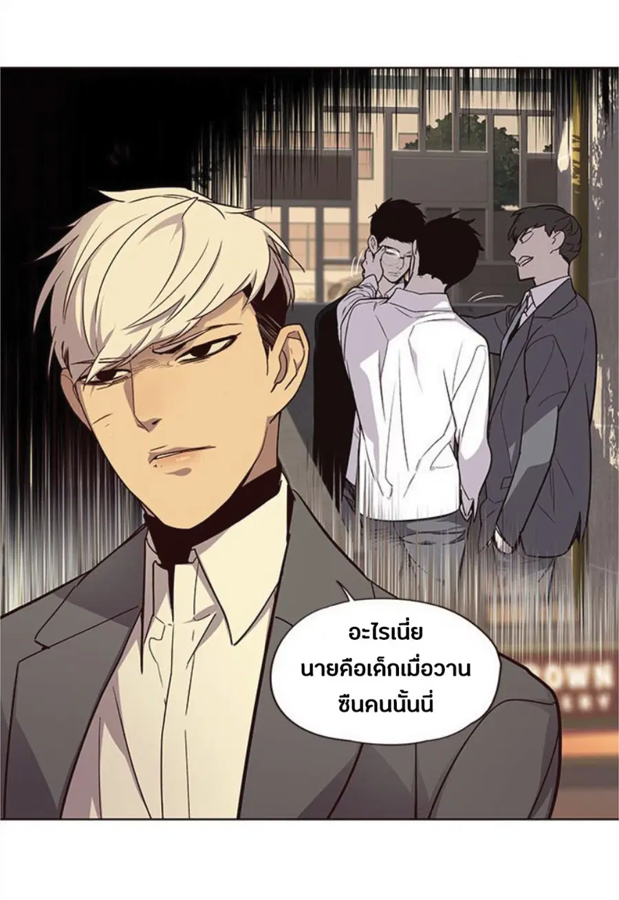 Eleceed ตอนที่ 29 หน้า 82