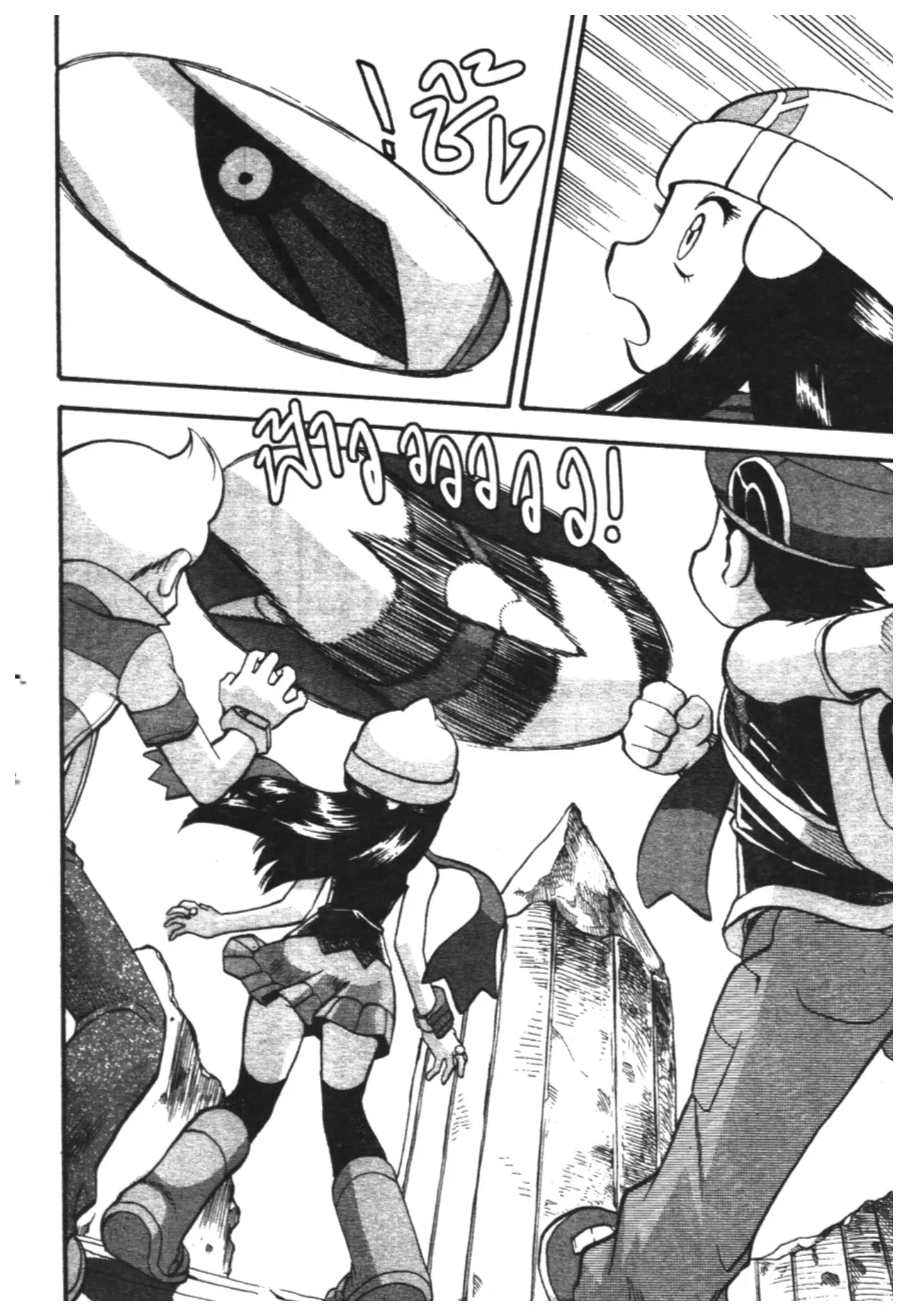 Pokémon ตอนที่ 416 หน้า 28