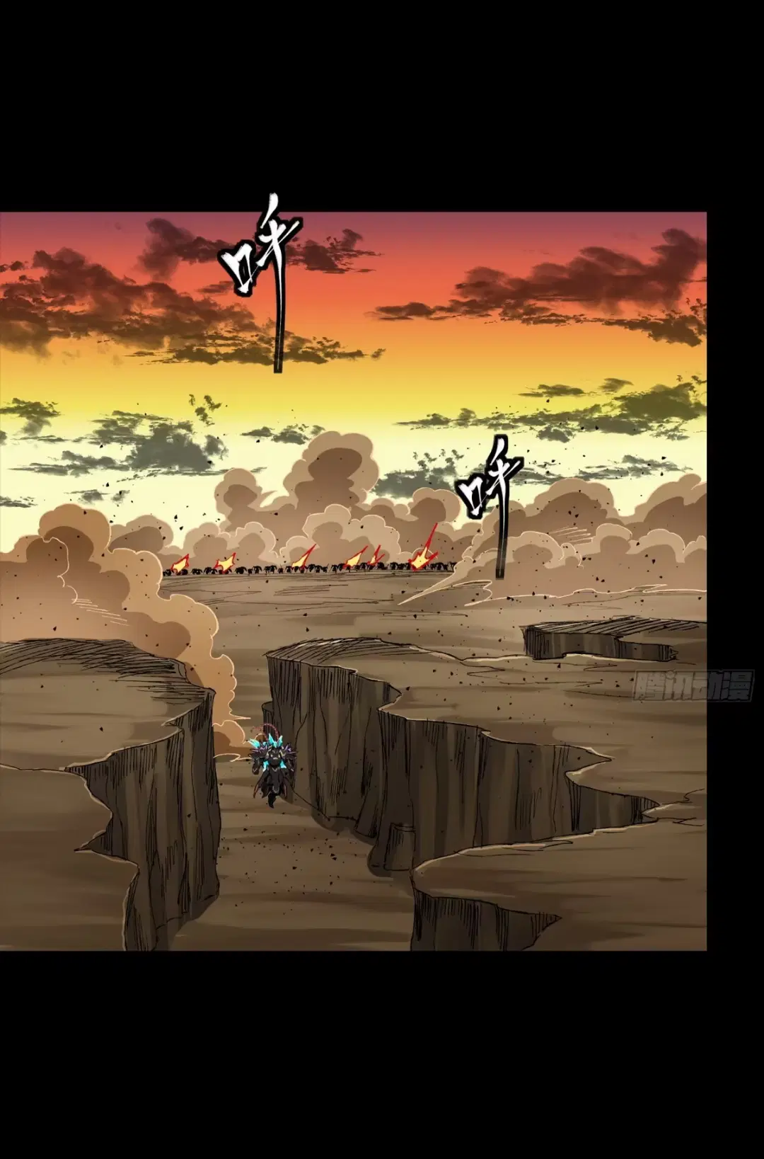 Legend of Star General ตอนที่ 272 หน้า 35