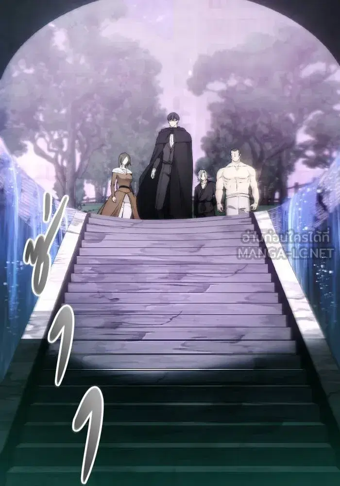 How to Live as a Villain ตอนที่ 76 หน้า 87
