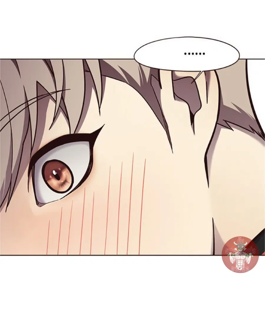Eleceed ตอนที่ 77 หน้า 23