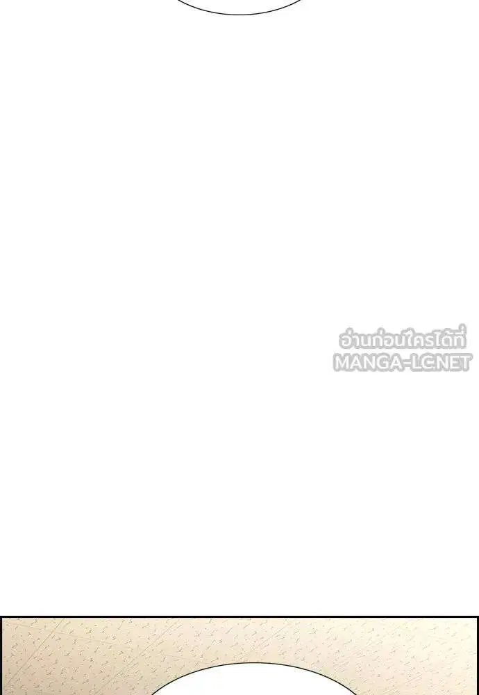 True Education ตอนที่ 257 หน้า 48