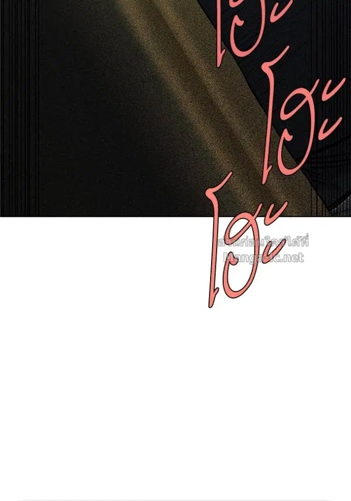 Reborn Rich ตอนที่ 104 หน้า 51