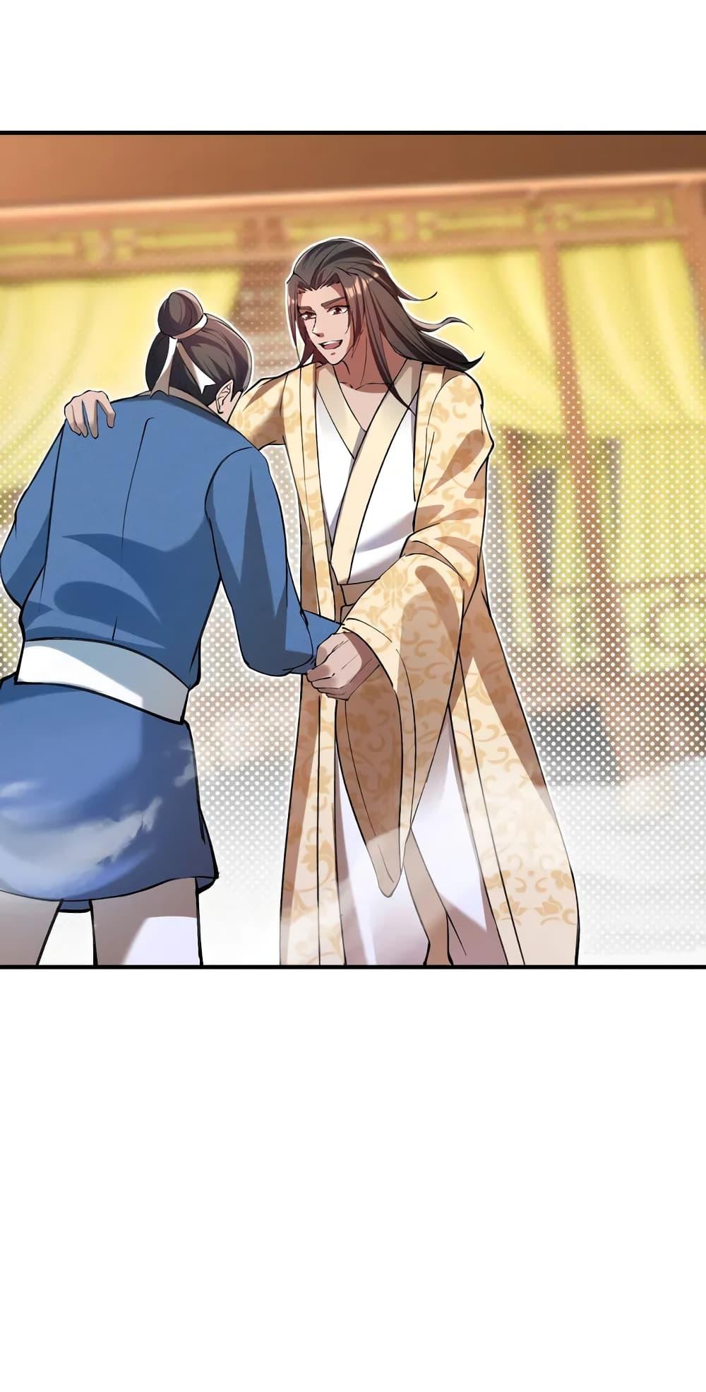 When The System Opens After The Age Of 100 ตอนที่ 1 หน้า 52