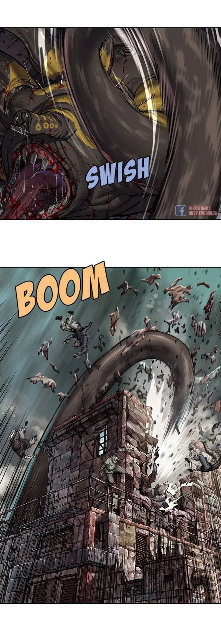 Leviathan ตอนที่ 68 หน้า 4