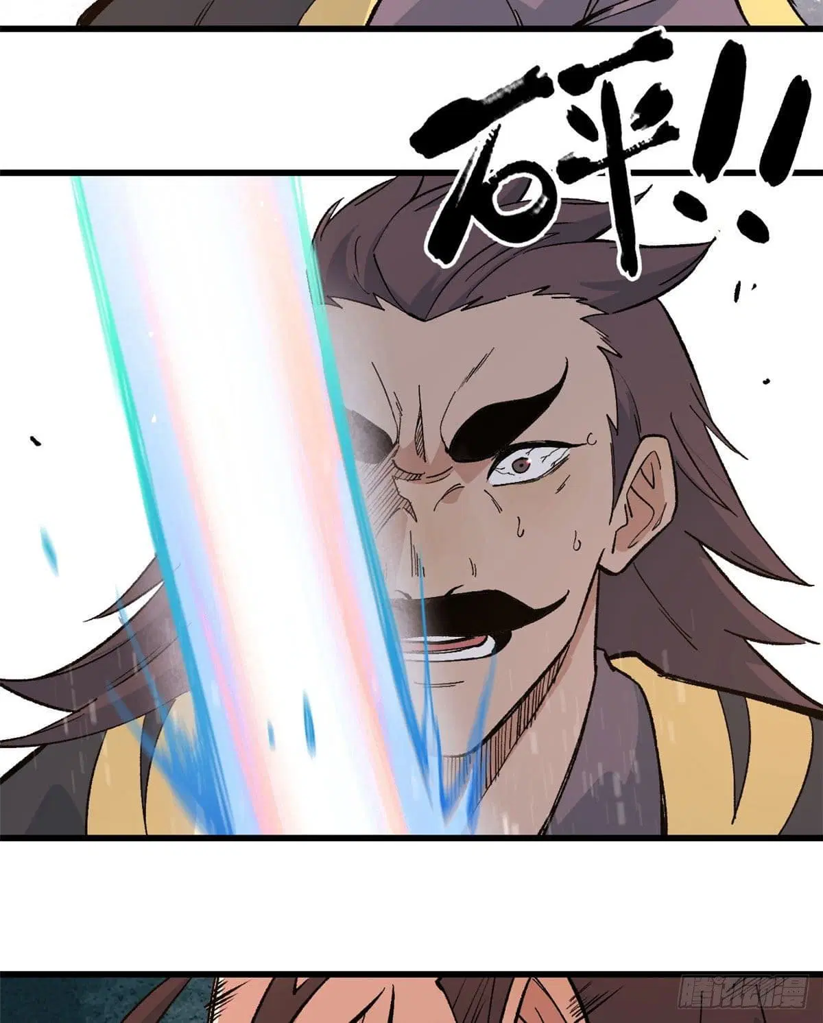 All Hail the Sect Leader ตอนที่ 67 หน้า 6