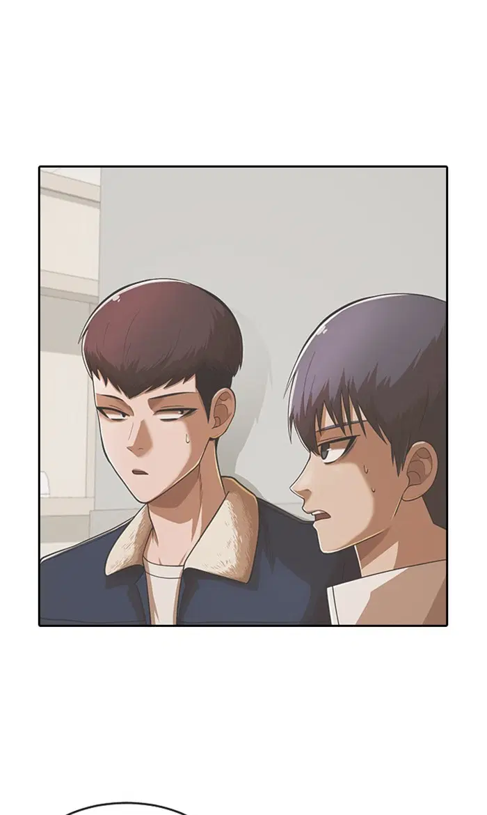 Random Chat ตอนที่ 175 หน้า 33