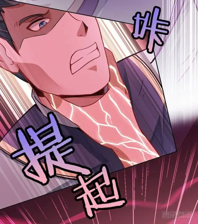 Return of Divine Emperor ตอนที่ 30 หน้า 17