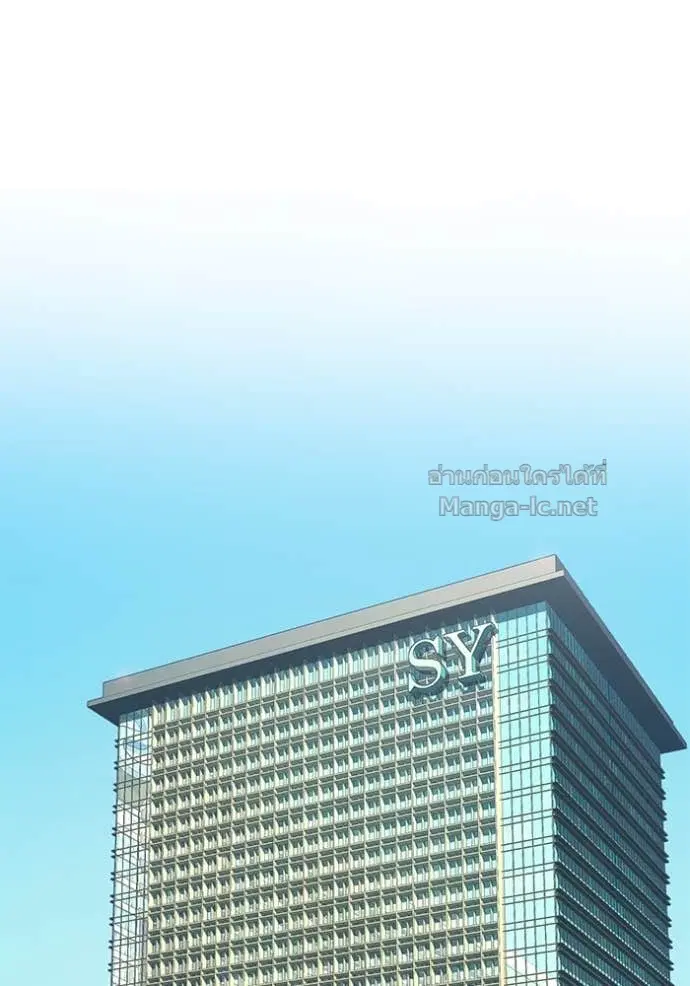 Reborn Rich ตอนที่ 56 หน้า 64