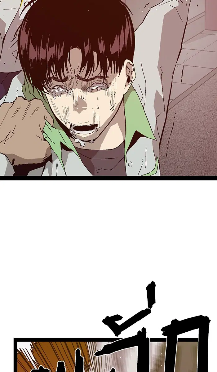 Weak Hero ตอนที่ 96 หน้า 30