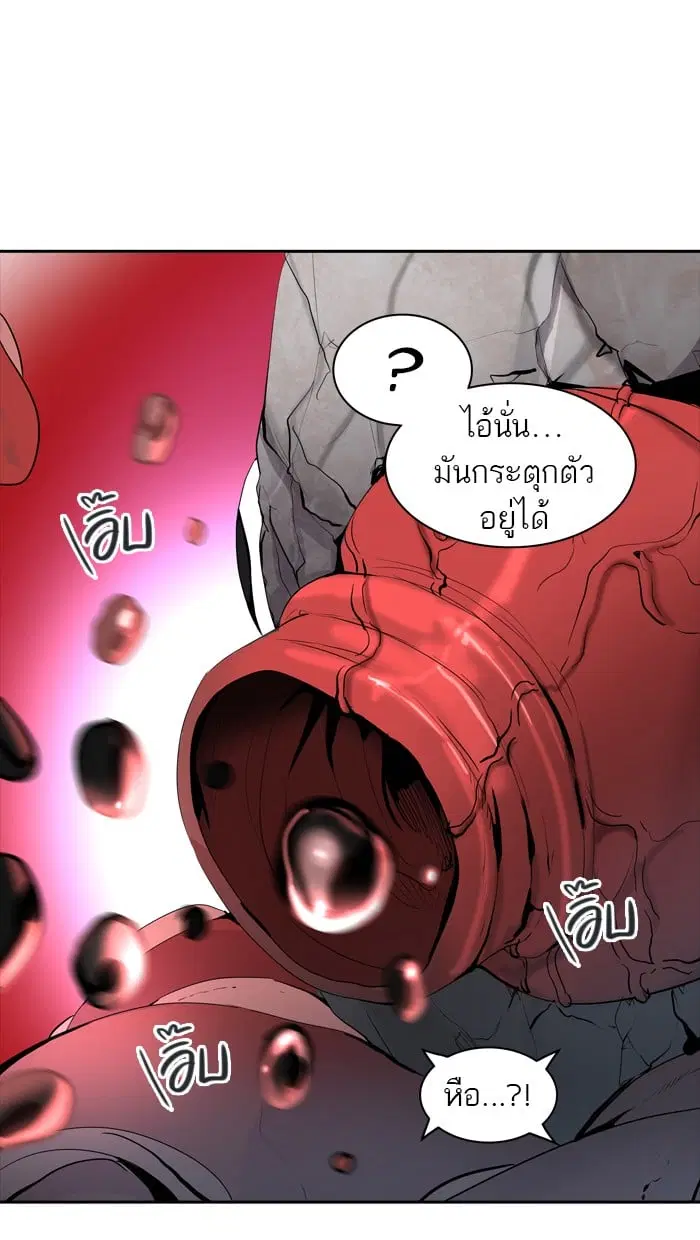 Tower of God ตอนที่ 349 หน้า 40
