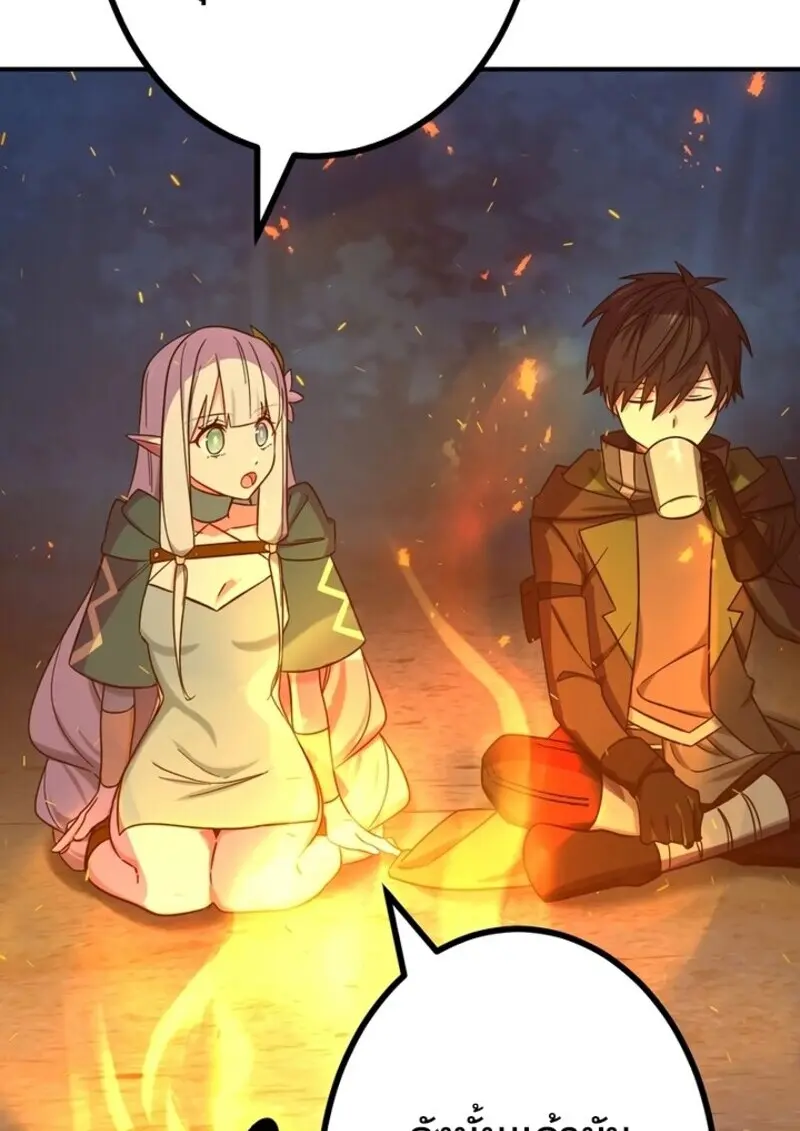 The Strongest Assassin Gets Transferred To Another World With His Whole Class ตอนที่ 56 หน้า 91