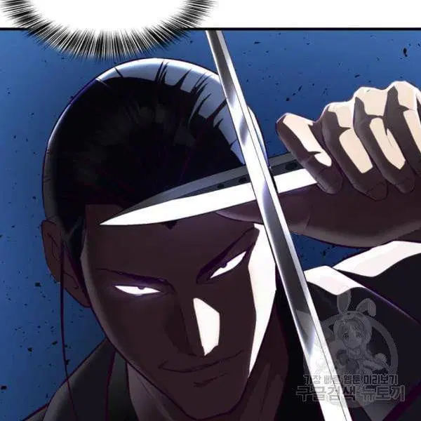 The Boy of Death ตอนที่ 138 หน้า 135
