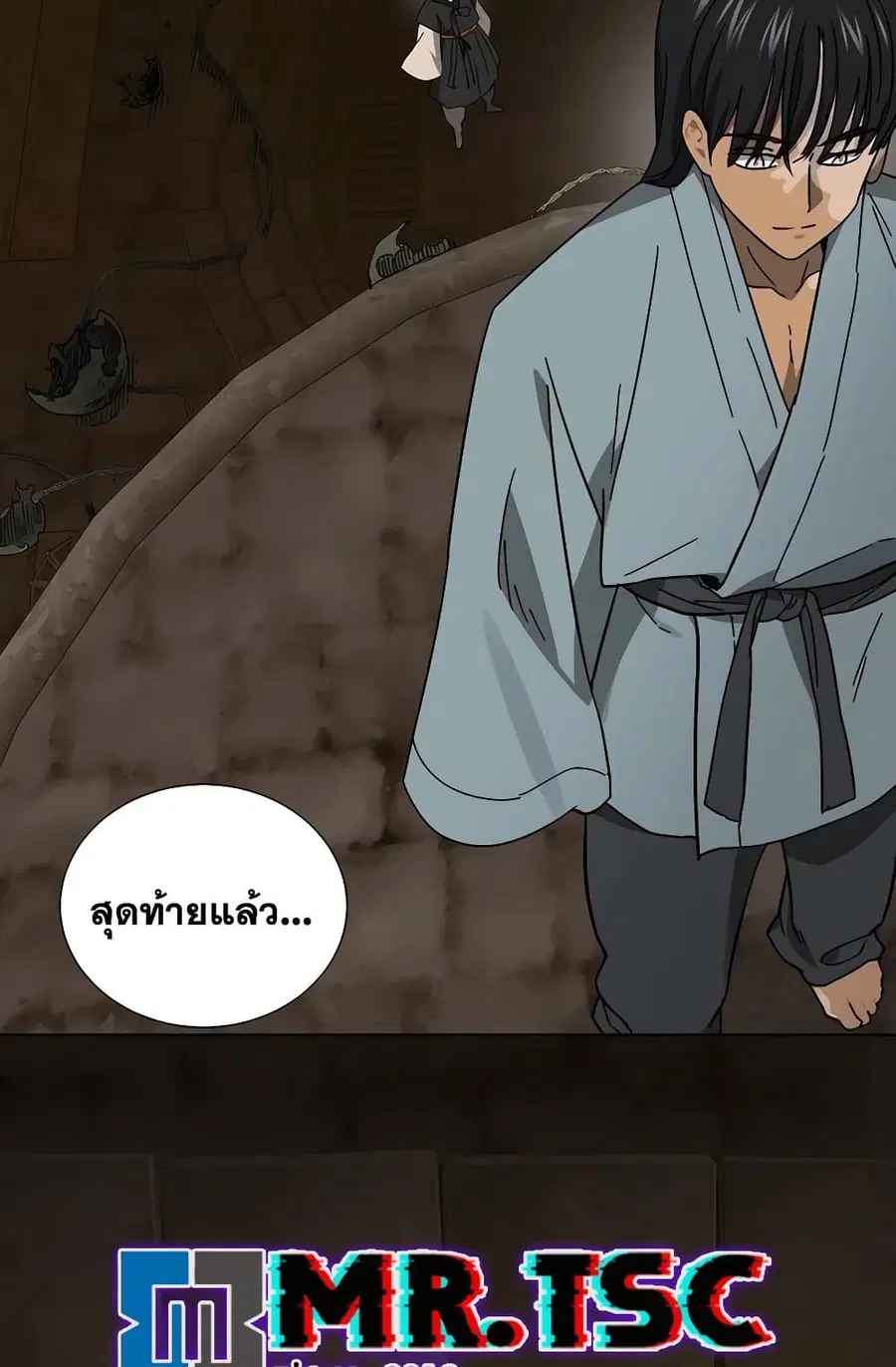 Infinite Level Up In Murim ตอนที่ 232 หน้า 116