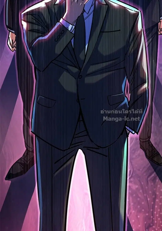 Reborn Rich ตอนที่ 144 หน้า 147
