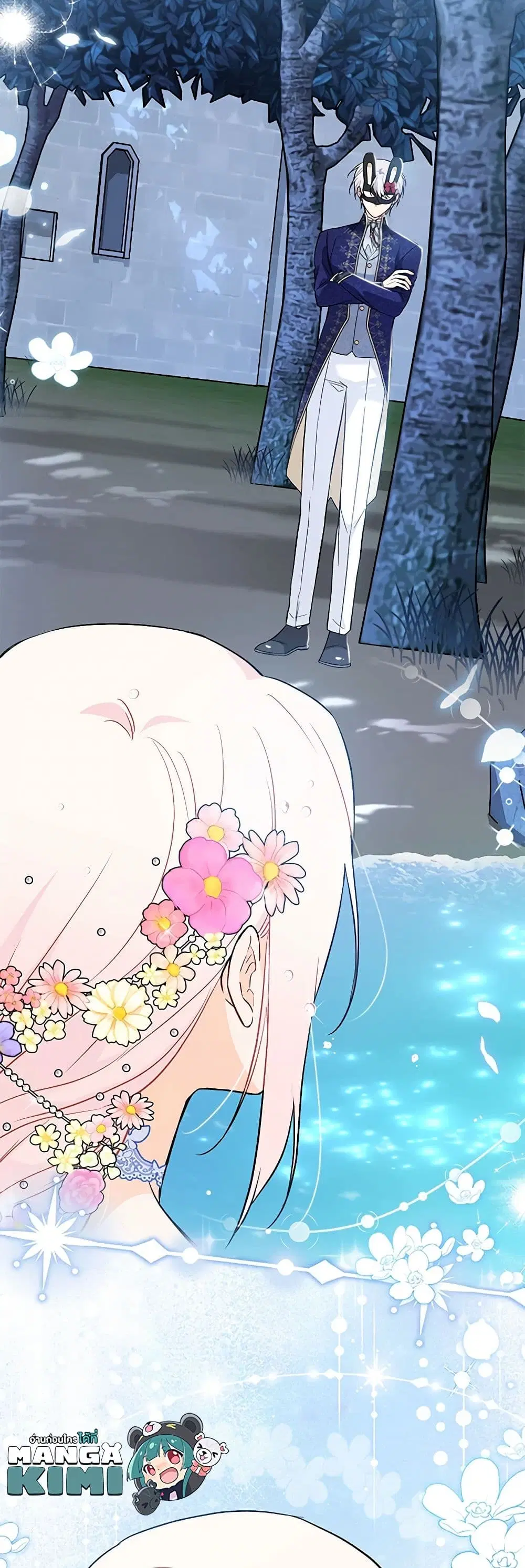 The Symbiotic Relationship Between a Panther and a Rabbit ตอนที่ 148 หน้า 41