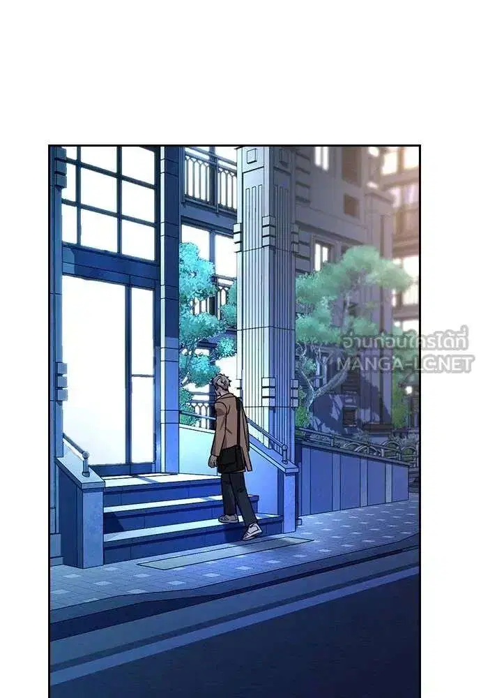 True Education ตอนที่ 228 หน้า 94