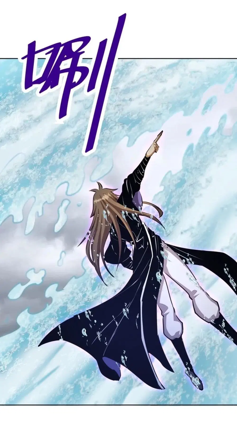 King Star Emperor ตอนที่ 181 หน้า 12