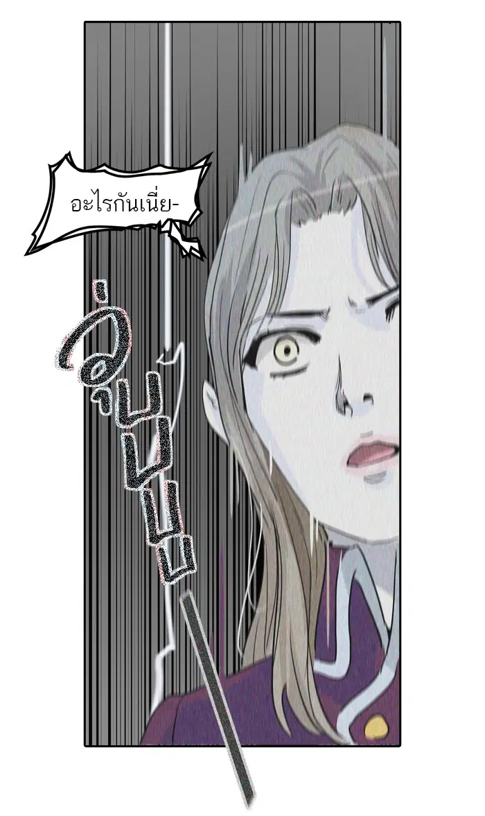 Tower of God ตอนที่ 358 หน้า 35