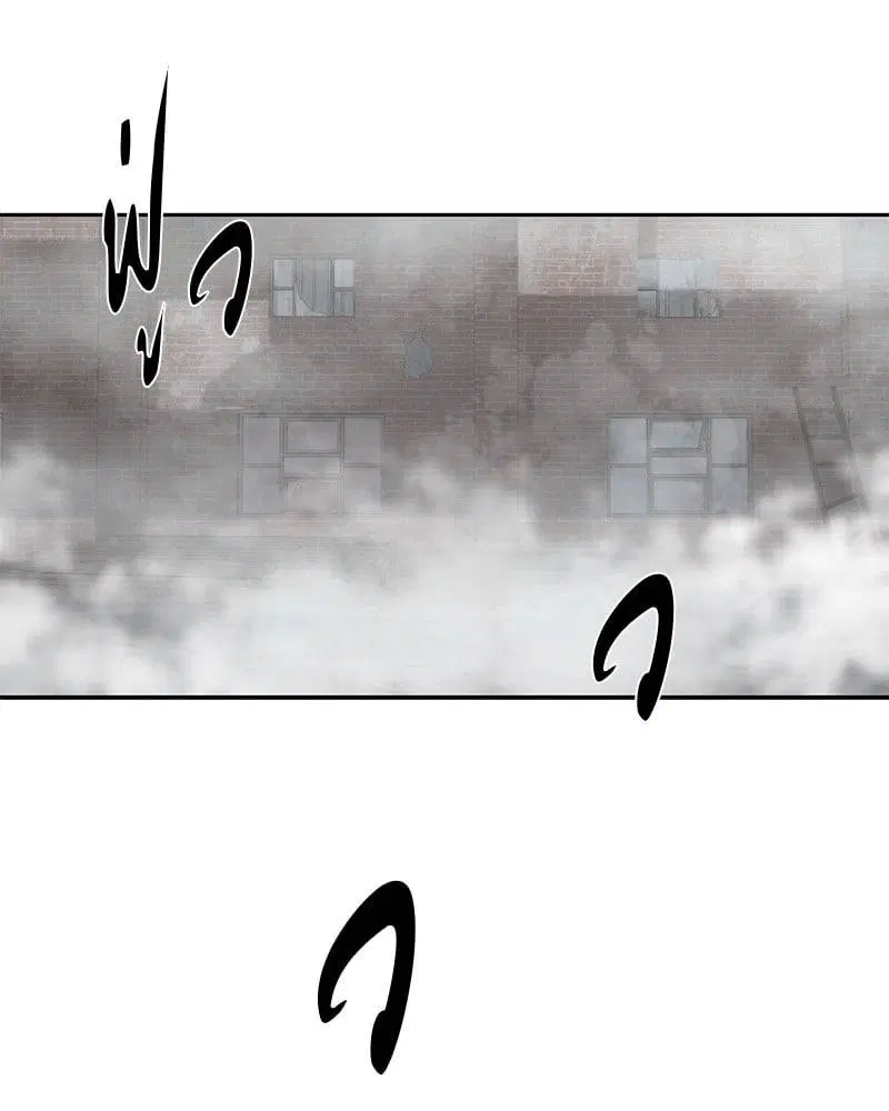 The Boy of Death ตอนที่ 107 หน้า 42
