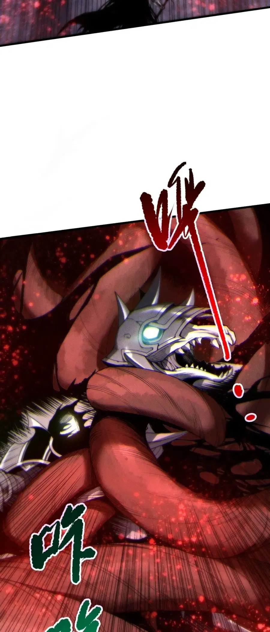 Necromancer King of The Scourge ตอนที่ 264 หน้า 14