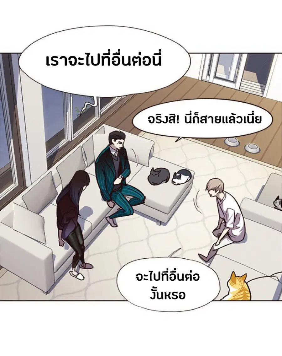 Eleceed ตอนที่ 59 หน้า 78
