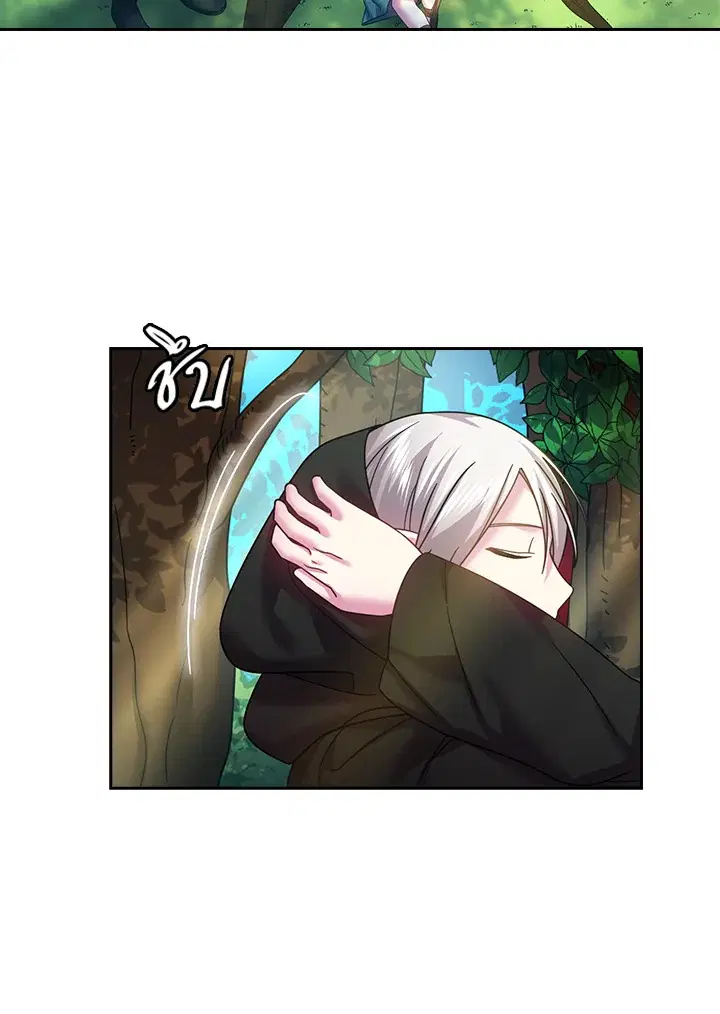 Satan’s Bride ตอนที่ 125 หน้า 29
