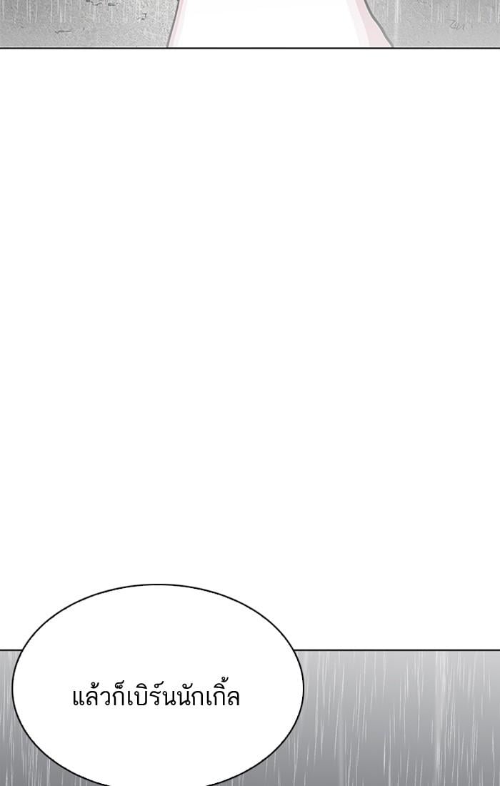 Lookism ตอนที่ 210 หน้า 38