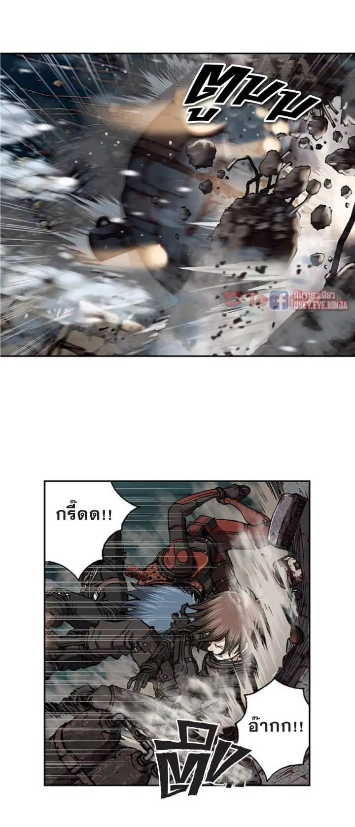 Leviathan ตอนที่ 62 หน้า 9