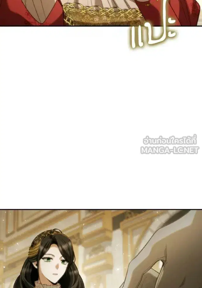 I Am the Queen in This Life ตอนที่ 172 หน้า 89
