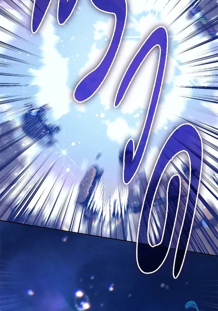 The S-Classes That I Raised (My S-Class Hunters) ตอนที่ 119 หน้า 119