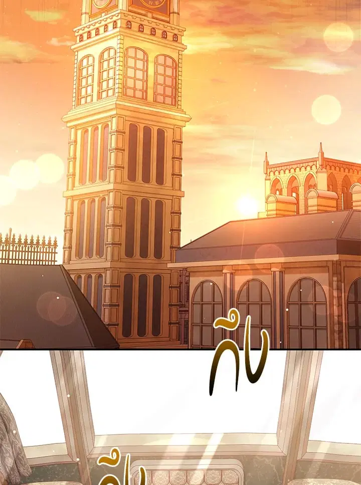 The Villain’s Match Is Too Perfect – คู่ดูตัวของนางร้ายเพอร์เฟกต์เกินไป ตอนที่ 40 หน้า 117