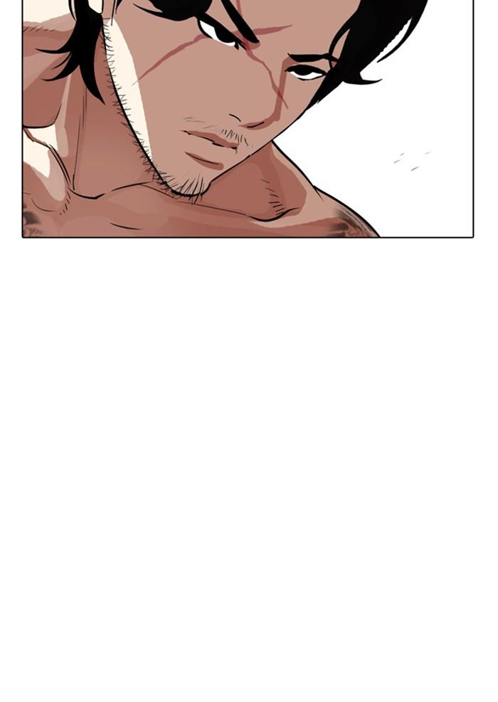 Lookism ตอนที่ 322 หน้า 92
