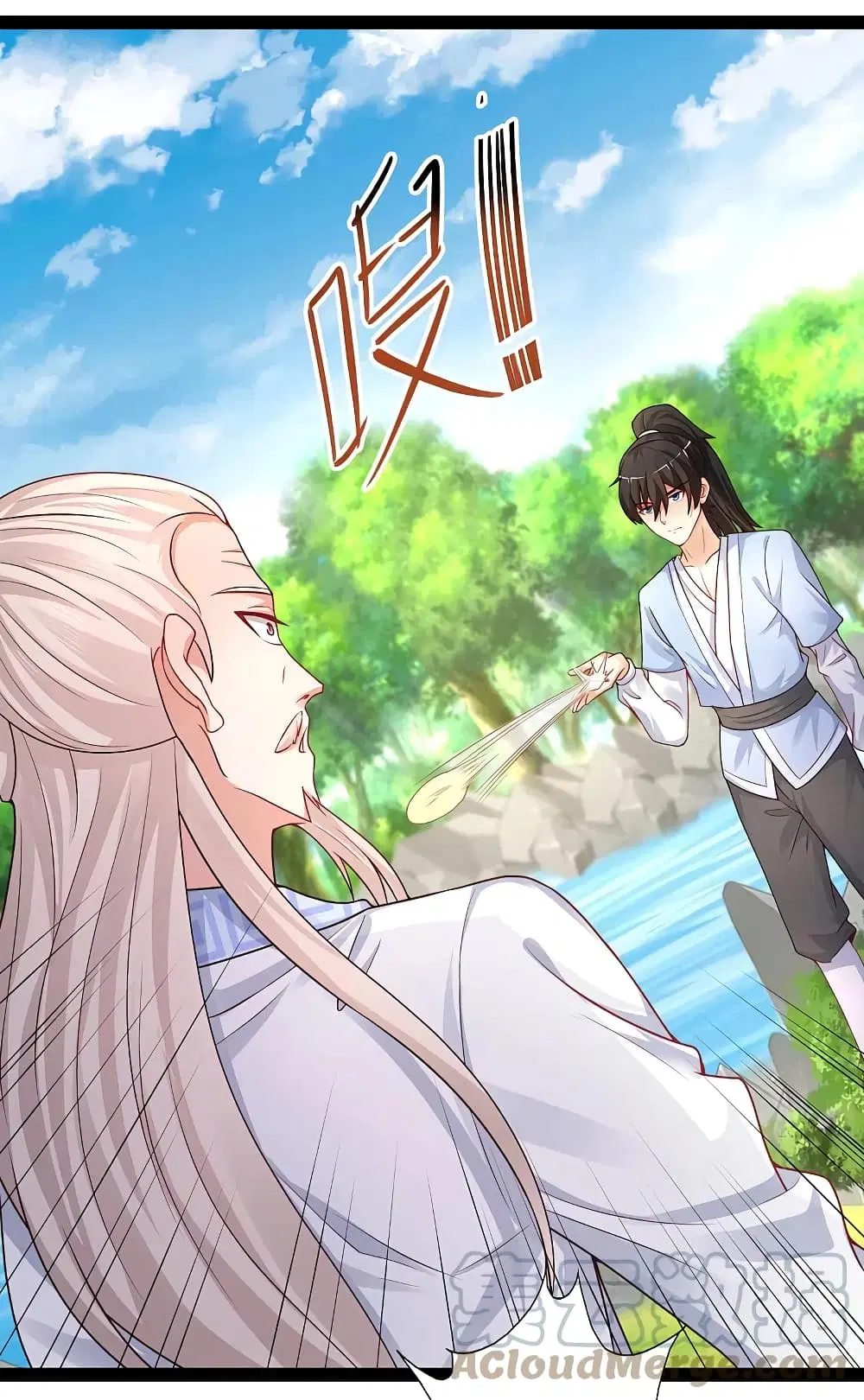The Strongest Peach Blossom ตอนที่ 259 หน้า 15