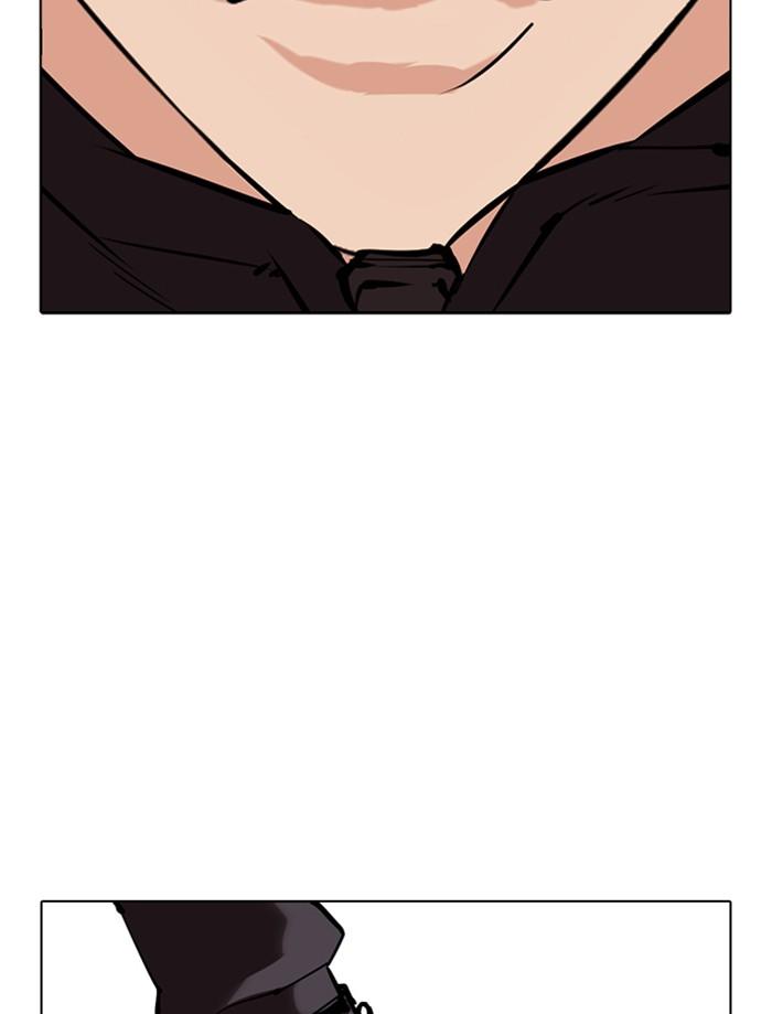Lookism ตอนที่ 353 หน้า 176
