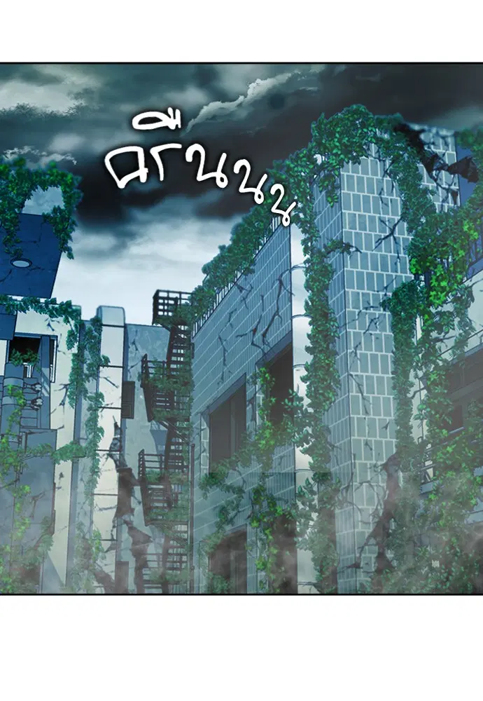 Seoul Station Druid ตอนที่ 20 หน้า 55