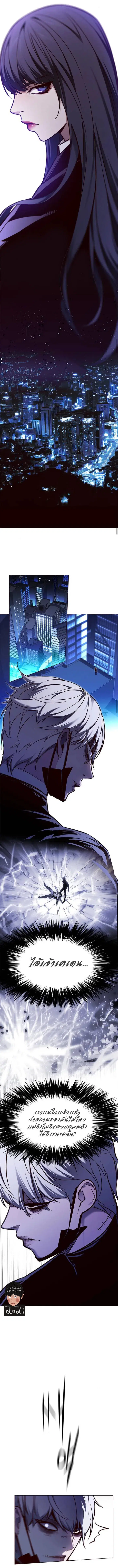 Eleceed ตอนที่ 131 หน้า 7