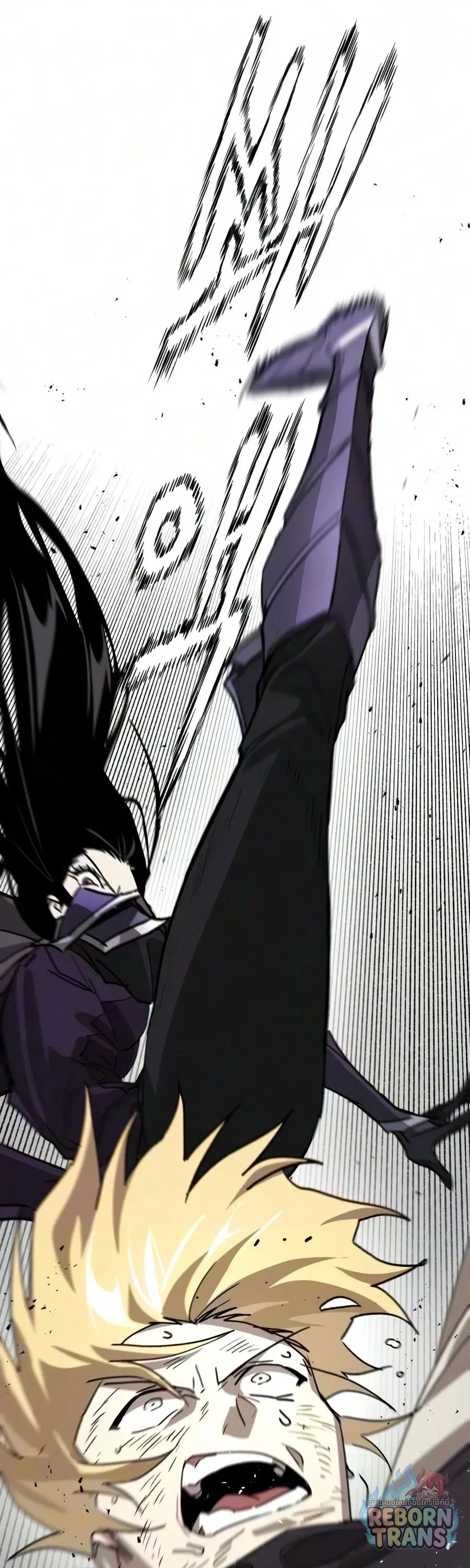 The Lazy Lord Masters the Sword ตอนที่ 149 หน้า 32