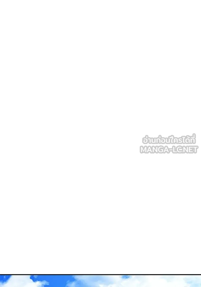 A Wizard’s Restaurant ตอนที่ 109 หน้า 18