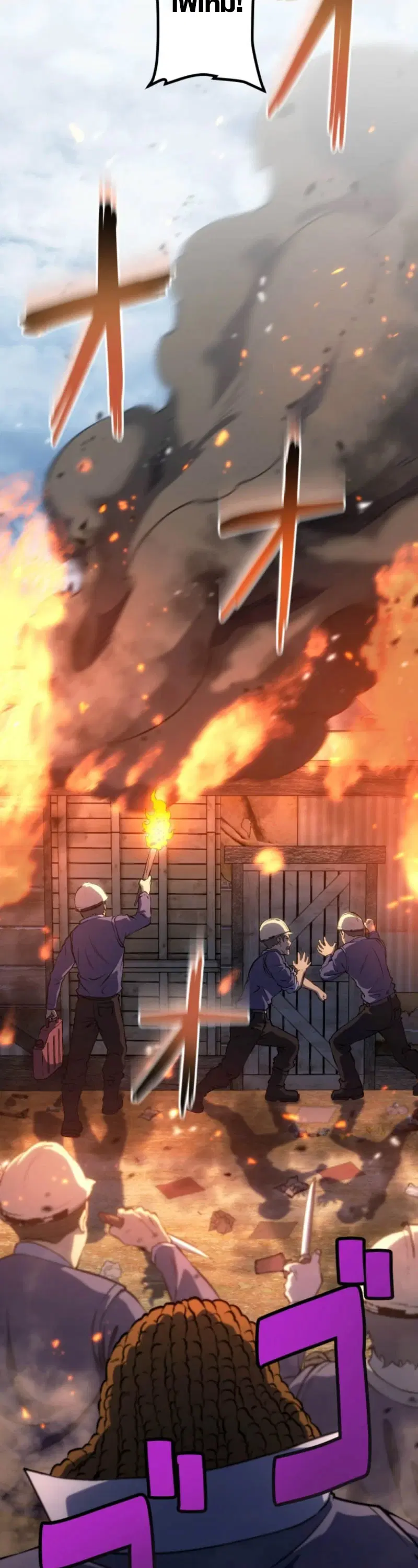 Mr. War: The Ultimate Ex-Soldier – มิสเตอร์วอร์: อดีตทหารที่แข็งแกร่งที่สุด ตอนที่ 3 หน้า 56