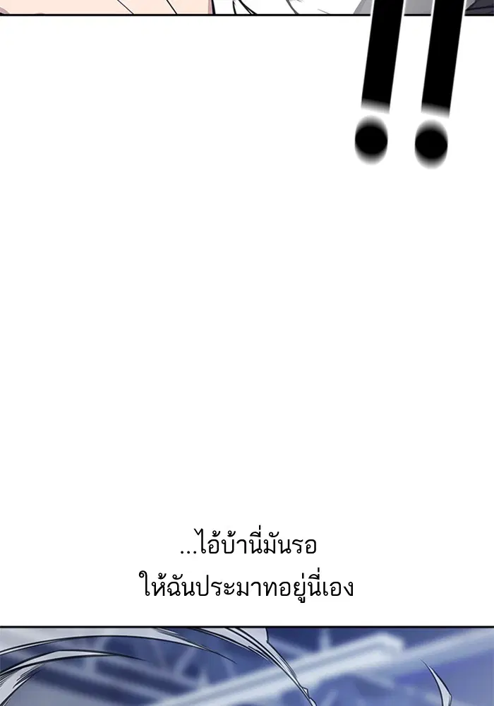 Study Group ตอนที่ 26 หน้า 33