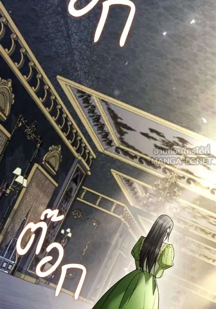 Sister I Am the Queen in This Life ตอนที่ 150 หน้า 167