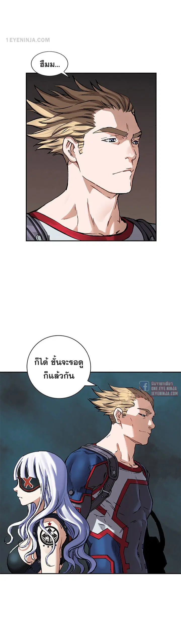 Leviathan ตอนที่ 162 หน้า 27