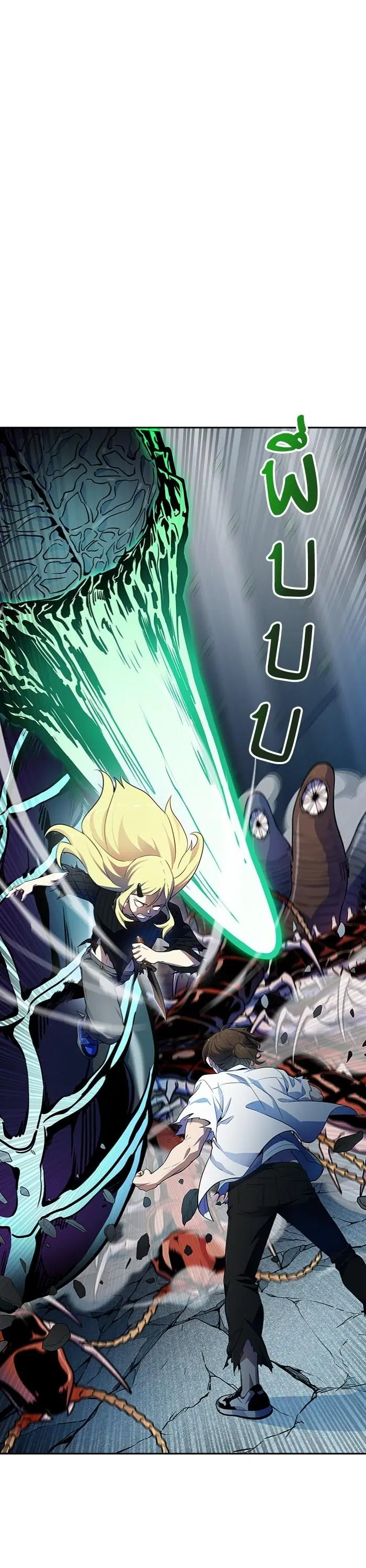 Tower of God ตอนที่ 562 หน้า 17