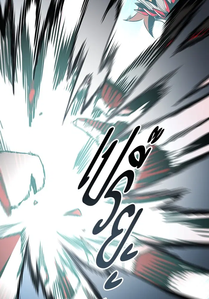 Tower of God ตอนที่ 587 หน้า 92