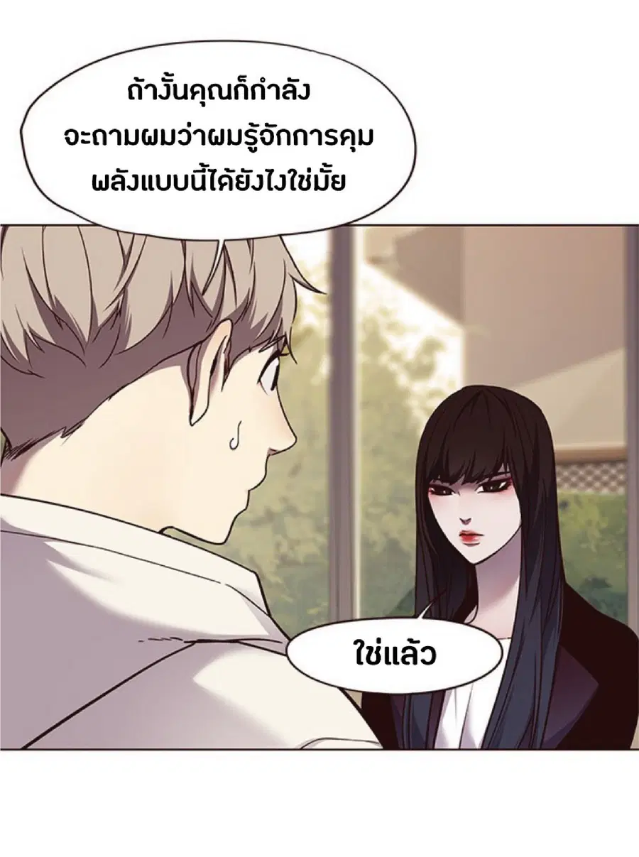 Eleceed ตอนที่ 65 หน้า 58